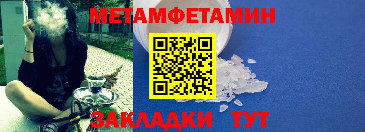 Амфетамин VHQ  Amphetamine  Саров  Вход с VPN 