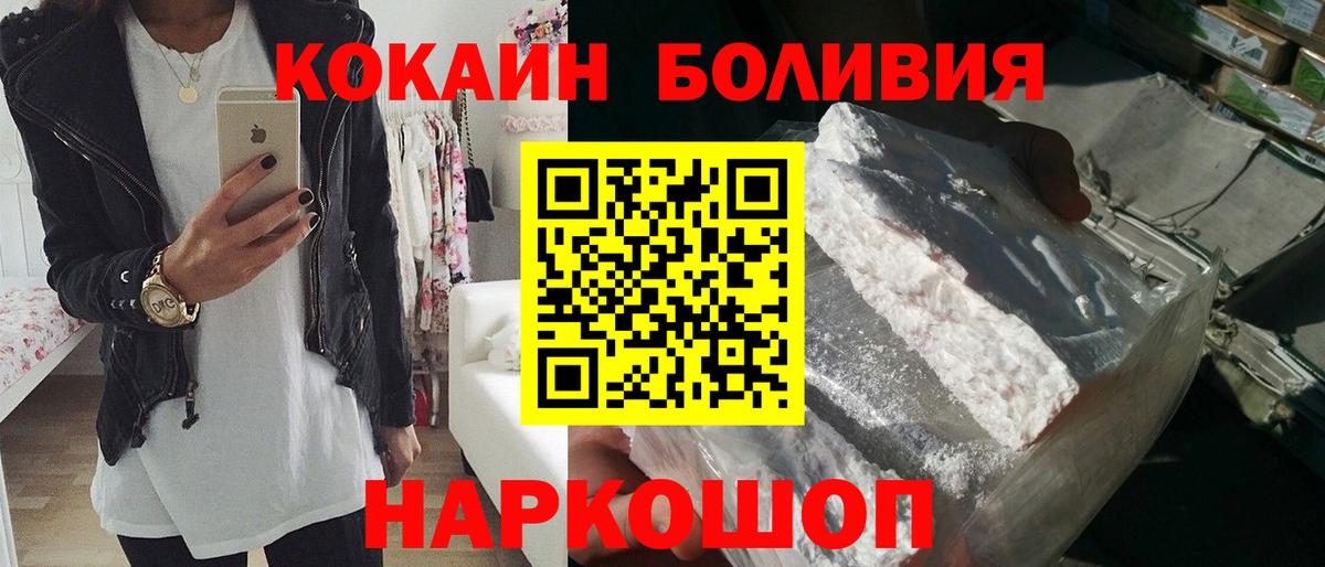 Cocaine 98% Саров
