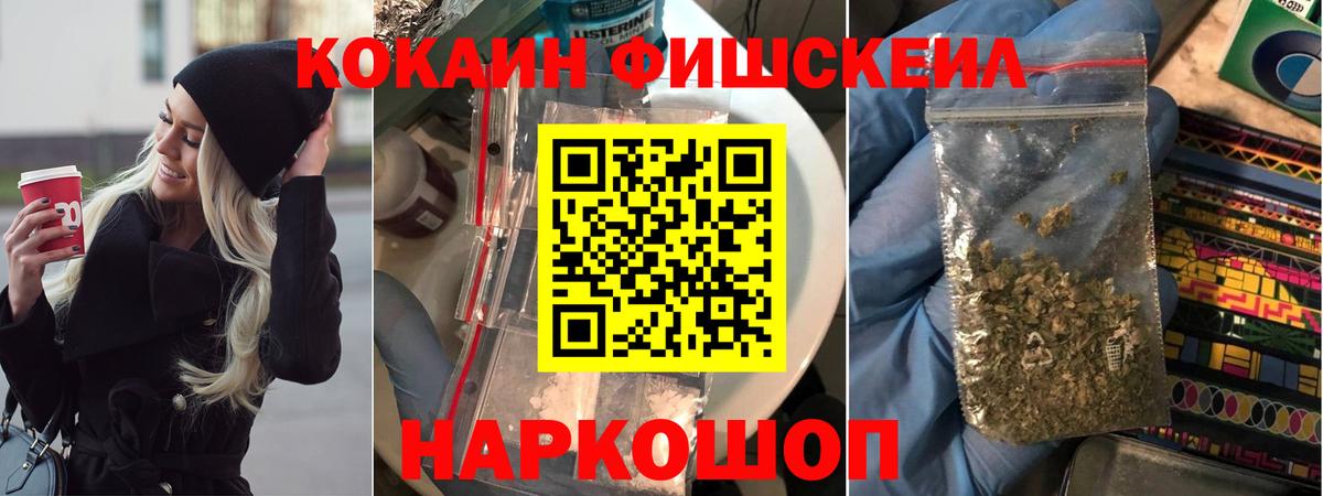 ГАШИШ Саров