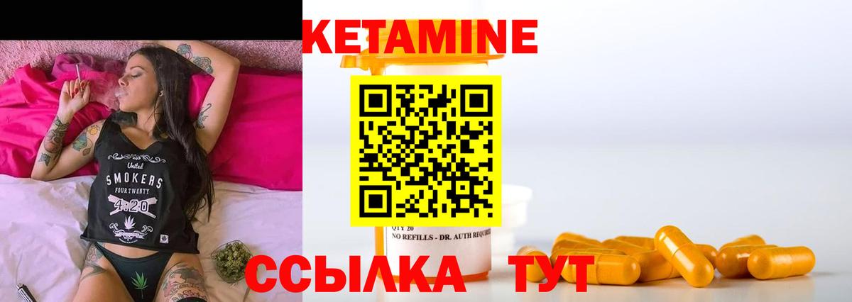 Меф МЯУ МЯУ  АМФ кристаллы  КОКАИН  Саров  Вход с VPN  Мефедрон   ГАШИШ  Каннабис 