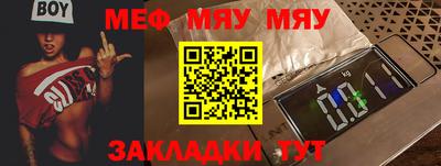 прущий лед Севастополь