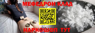 кокаин премиум Рузаевка