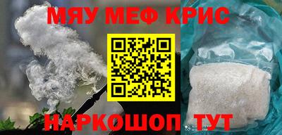 кокаин премиум Рузаевка