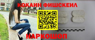 кокаин премиум Рузаевка