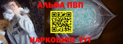меф Рязань