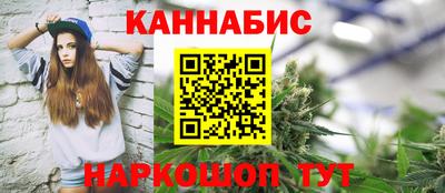 прущий лед Севастополь