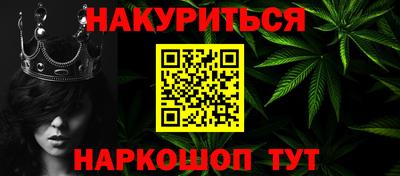 кокаин премиум Рузаевка