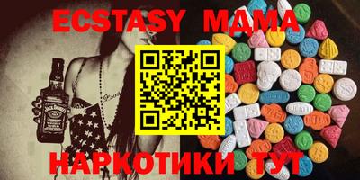 кокаин премиум Рузаевка