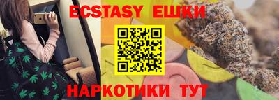 кокаин перу Рыбинск