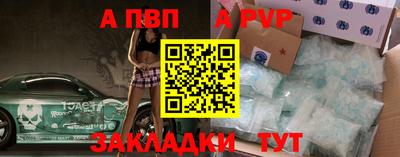 MDMA Сланцы