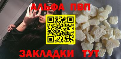 кокаин премиум Рузаевка