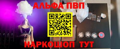 меф Рязань