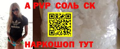 apvp Славгород