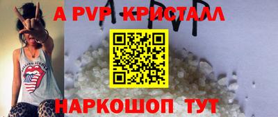 меф Рязань