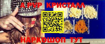 кокаин перу Рыбинск