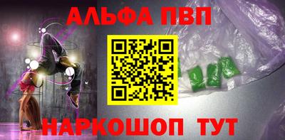 прущий лед Севастополь