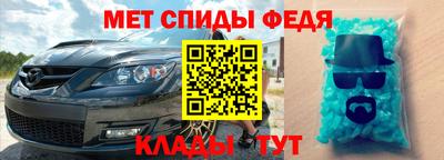 меф Рязань
