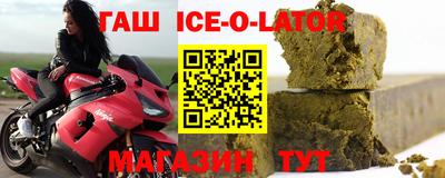 MDMA Сланцы