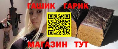 кокаин VHQ Славянск-на-Кубани