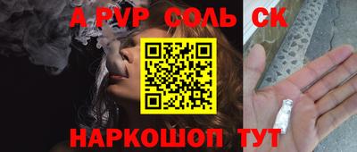 MDMA Сланцы