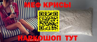 кокаин VHQ Славянск-на-Кубани