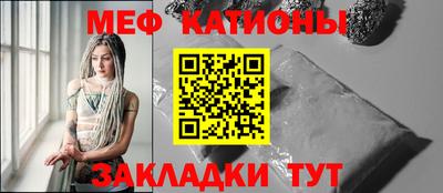 MDMA Сланцы