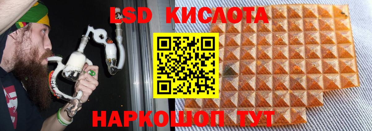 Саров    tor  Лсд 25 экстази кислота  Вход с VPN  ЛСД экстази ecstasy 