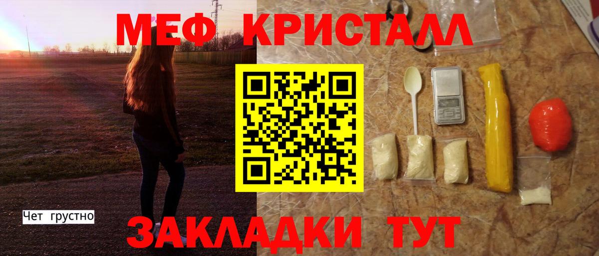 МЕФ VHQ  Вход с VPN  МЕФ    вход  Саров 